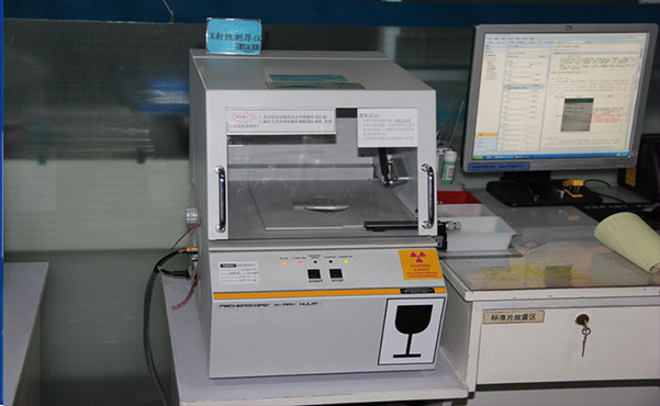 X射線(xiàn)測(cè)厚儀