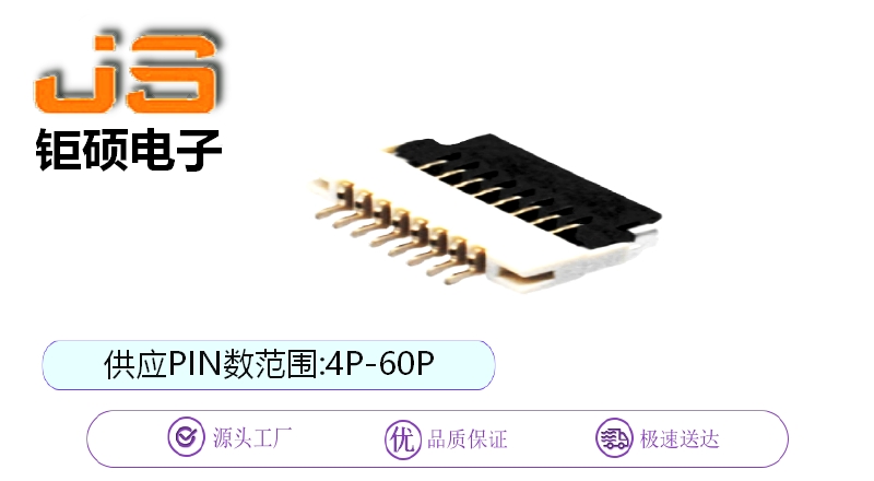 0.5mm H1.0 (AFC05-S**FIA-00) 0.5mm H1.0 (AFC05-S**FIA-00)